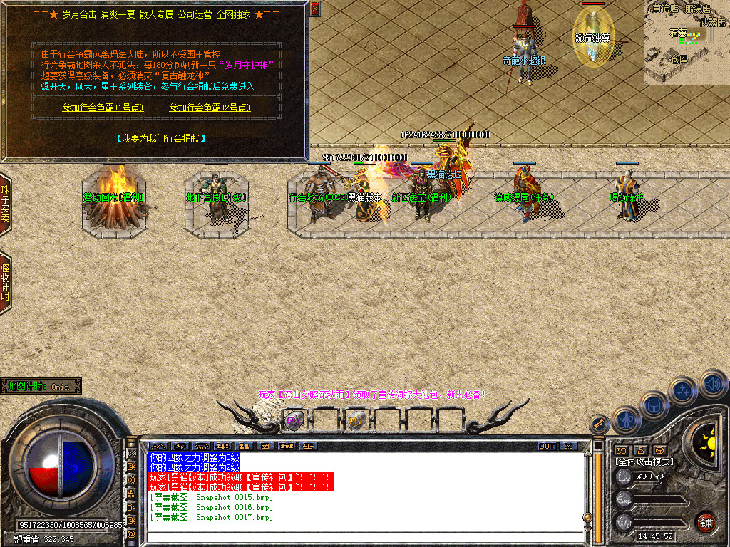 Snapshot_0018.bmp