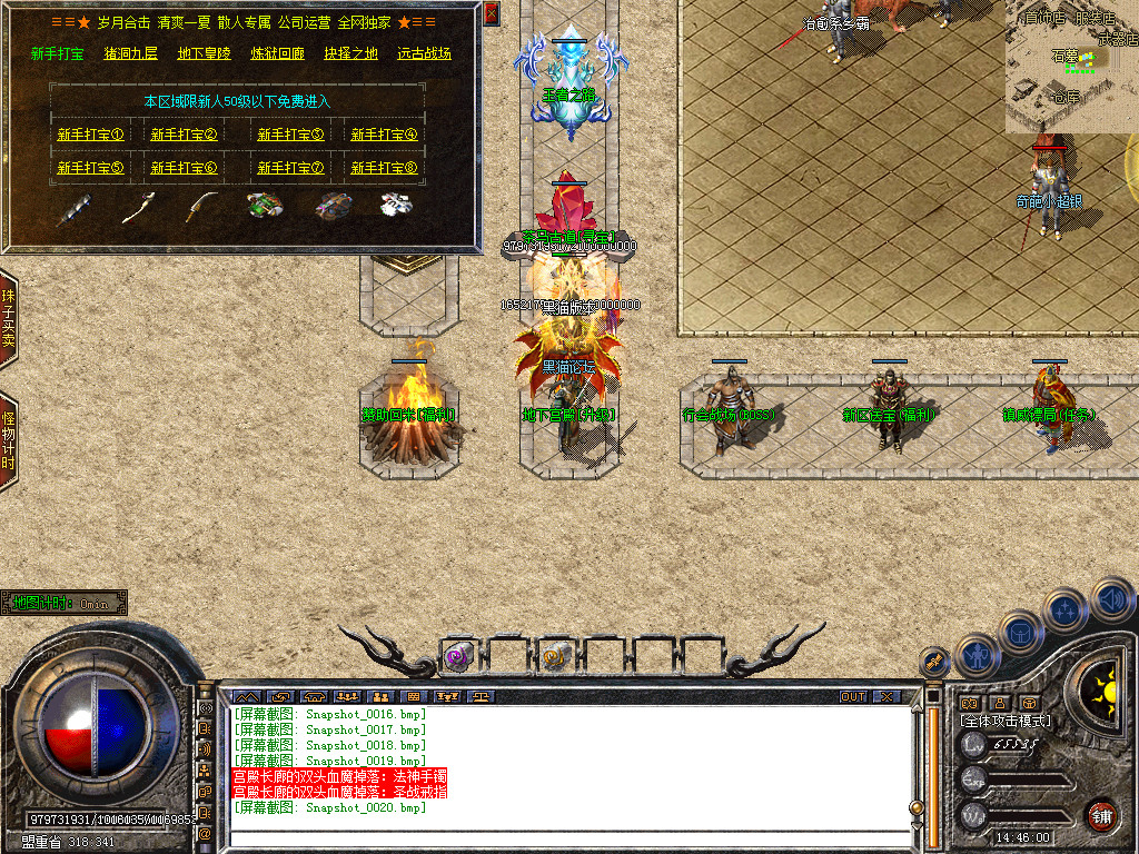 Snapshot_0021.bmp