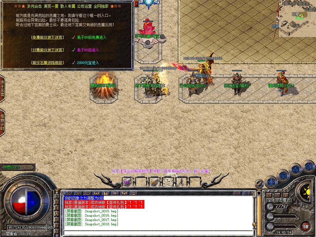 Snapshot_0019.bmp