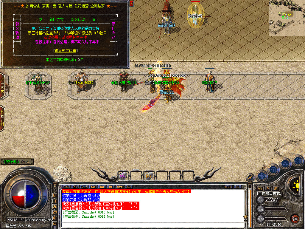 Snapshot_0017.bmp