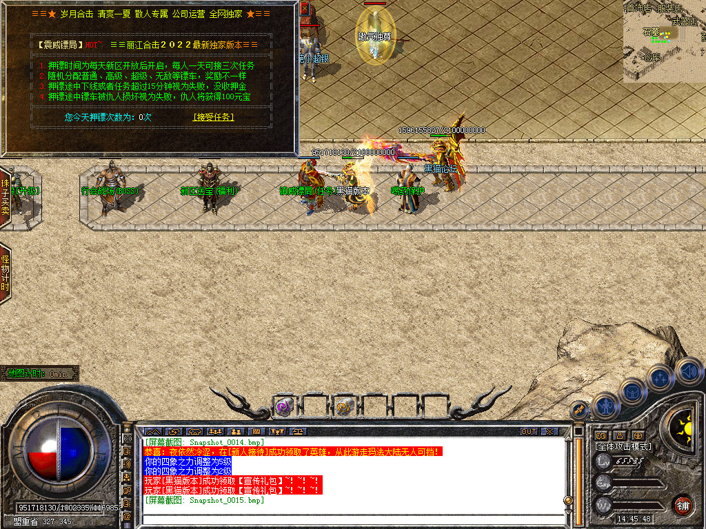 Snapshot_0016.bmp