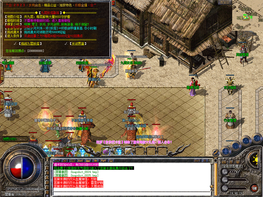 Snapshot_0026.bmp