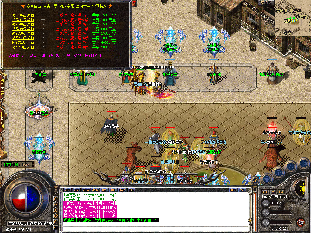 Snapshot_0024.bmp