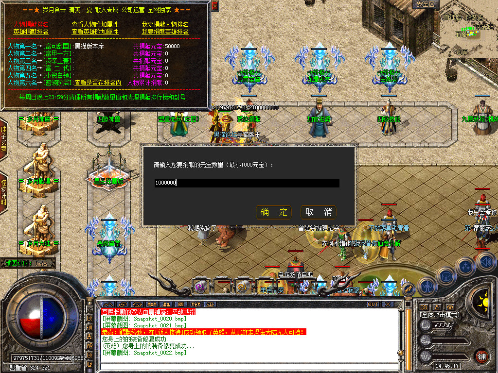 Snapshot_0023.bmp