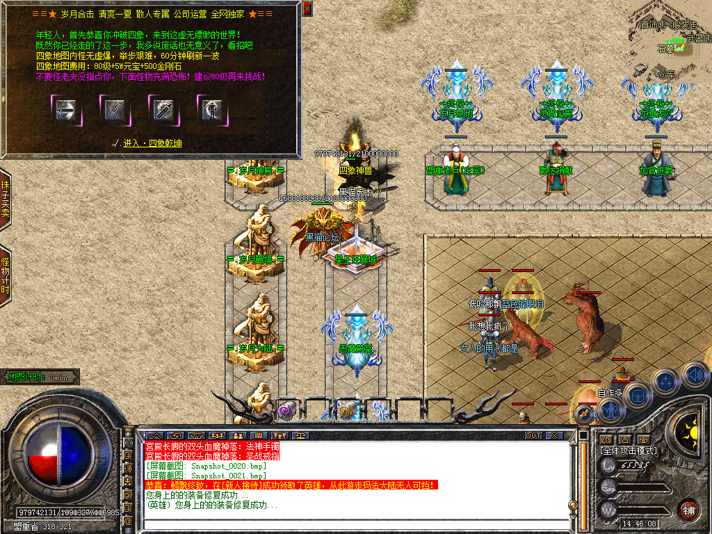 Snapshot_0022.bmp