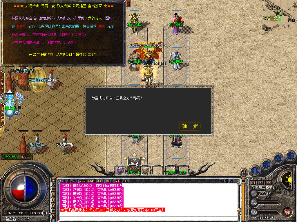 Snapshot_0032.bmp