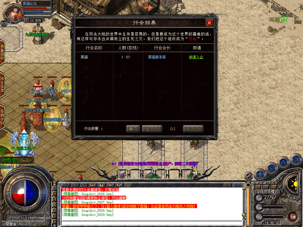 Snapshot_0030.bmp
