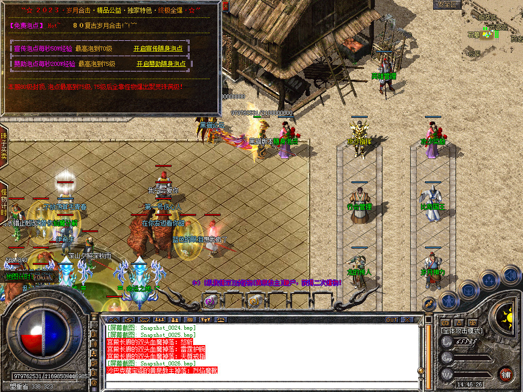 Snapshot_0027.bmp