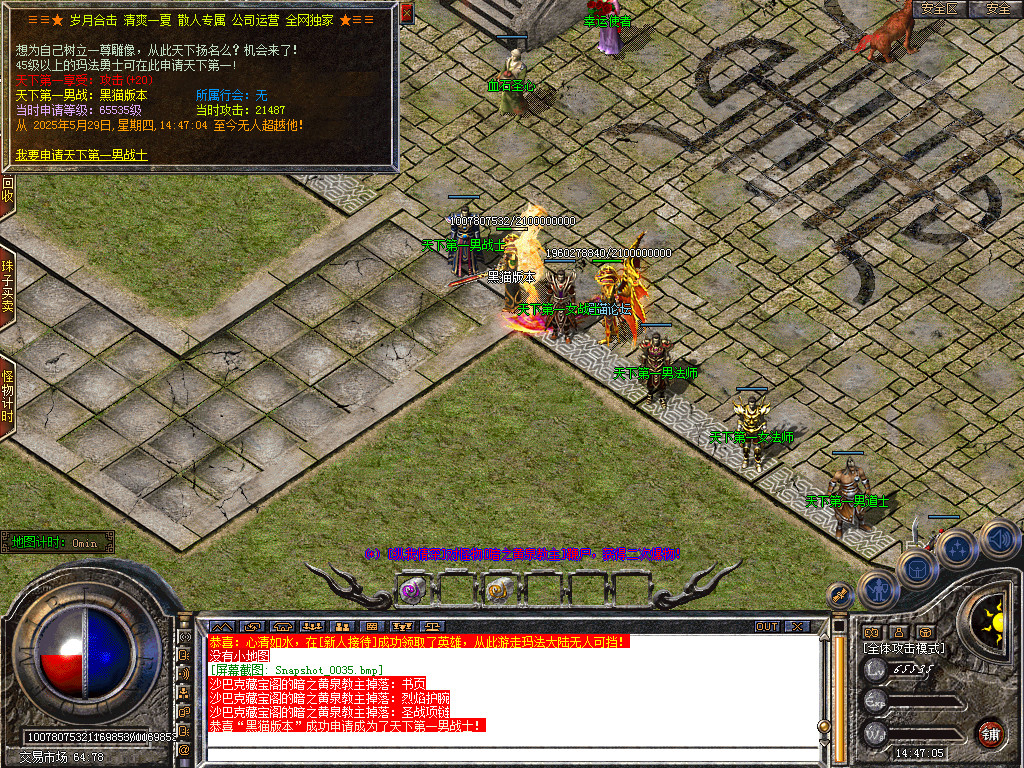 Snapshot_0036.bmp