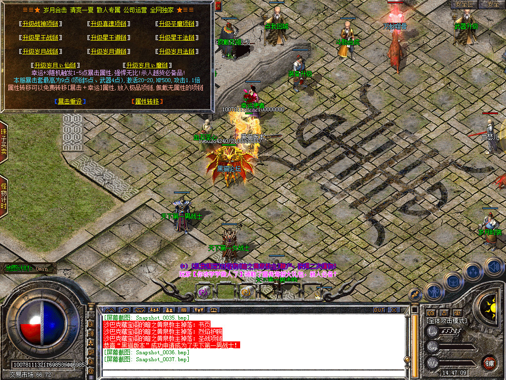 Snapshot_0038.bmp