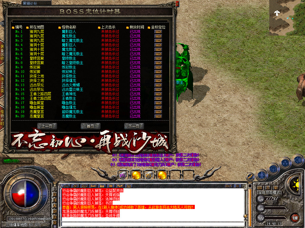 Snapshot_0048.bmp