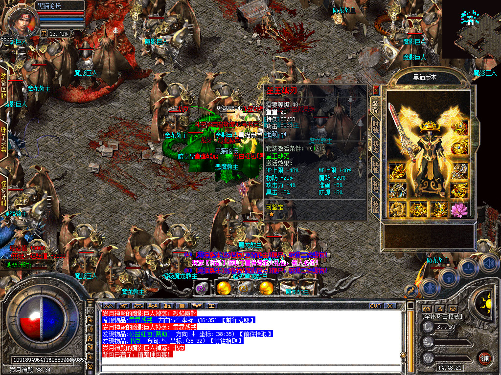 Snapshot_0049.bmp