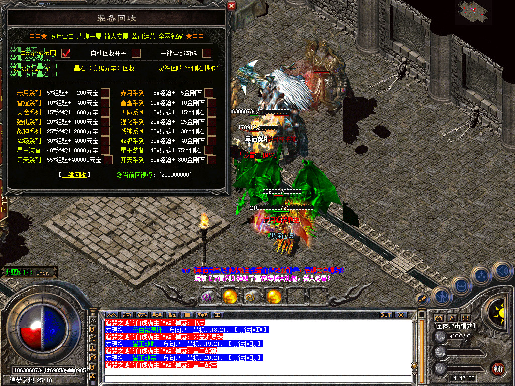 Snapshot_0046.bmp