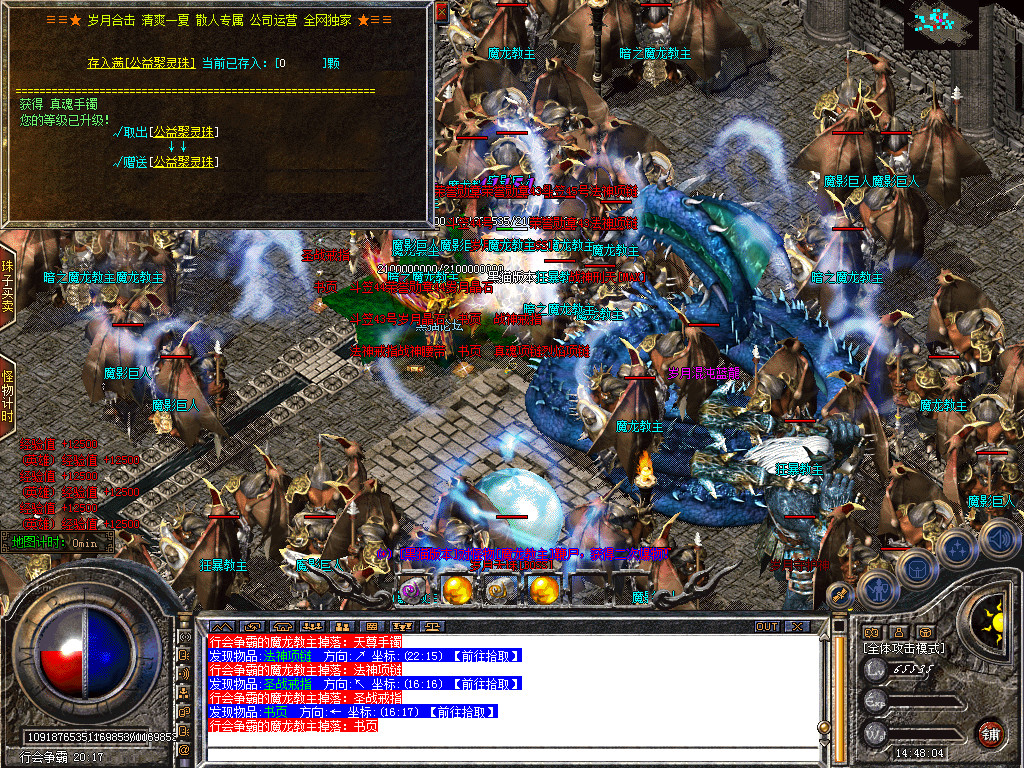 Snapshot_0047.bmp