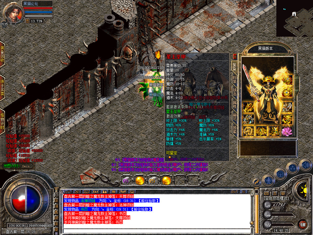 Snapshot_0050.bmp