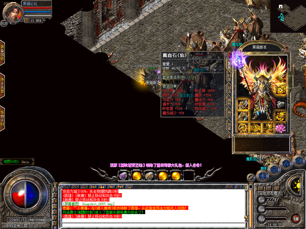 Snapshot_0058.bmp