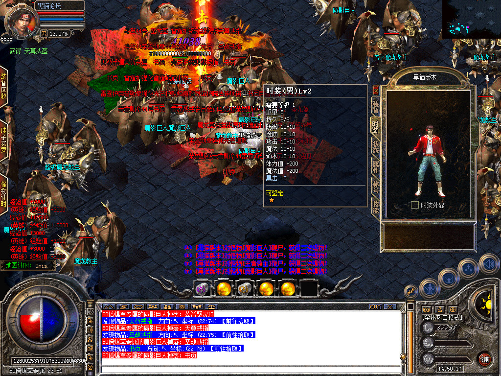 Snapshot_0061.bmp