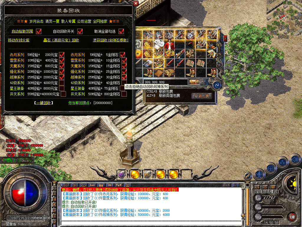 Snapshot_0065.bmp