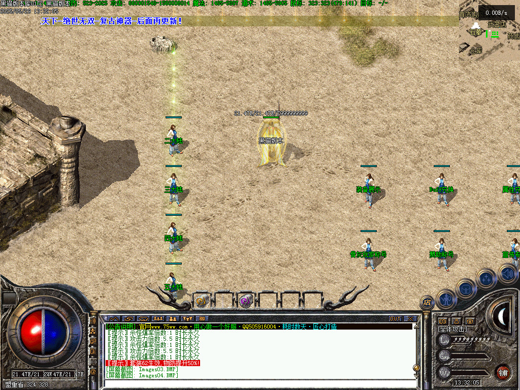 Images05.BMP