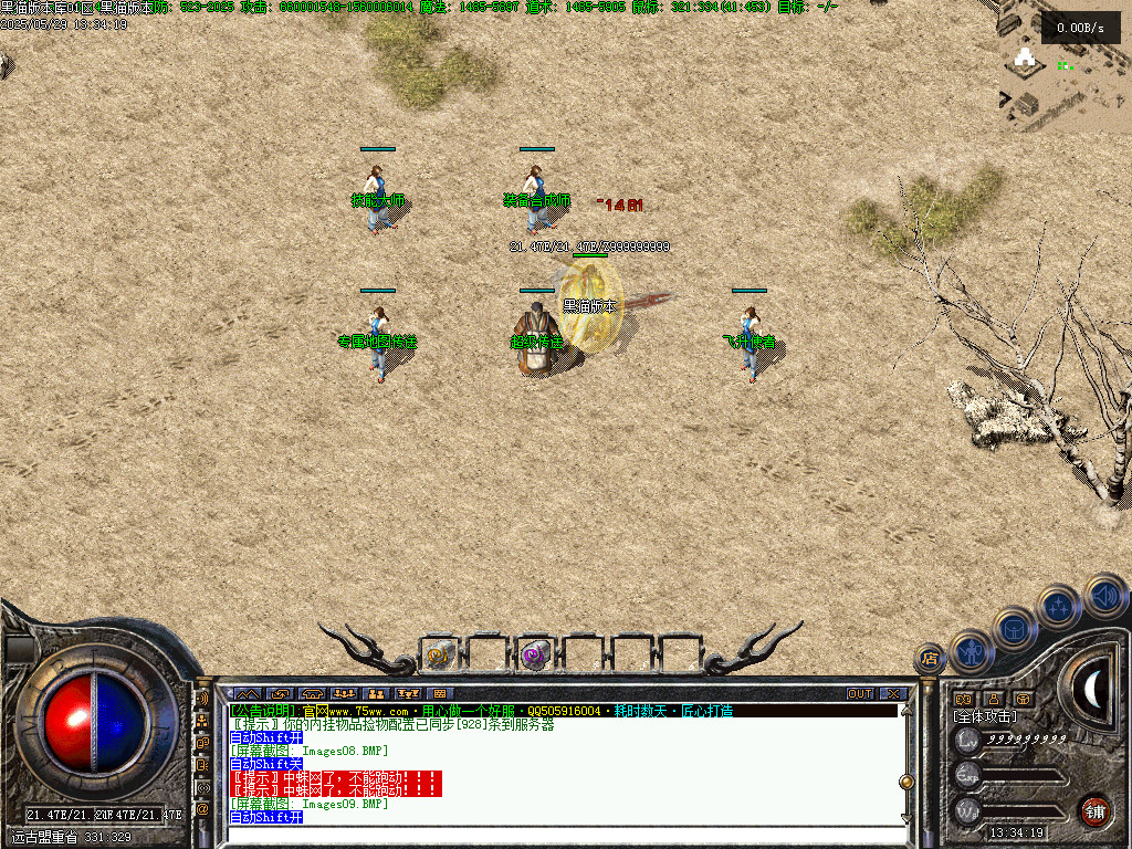 Images10.BMP