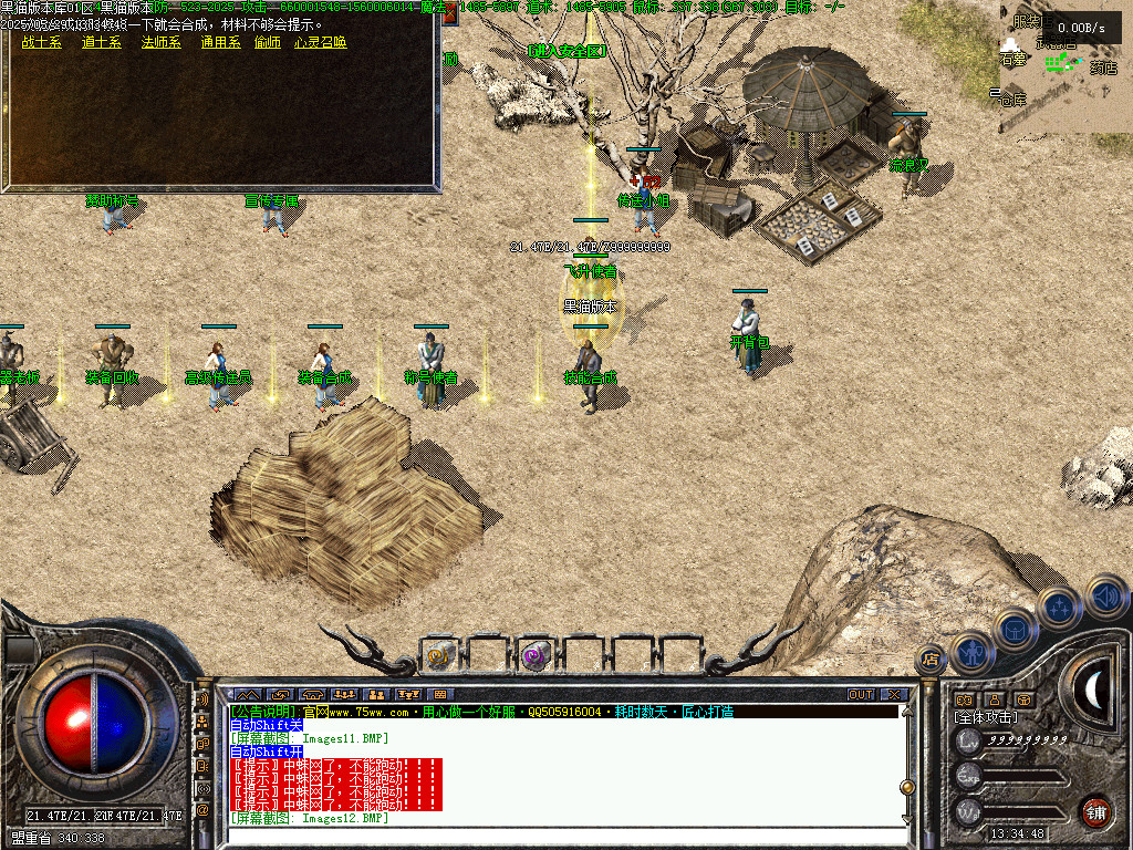 Images13.BMP
