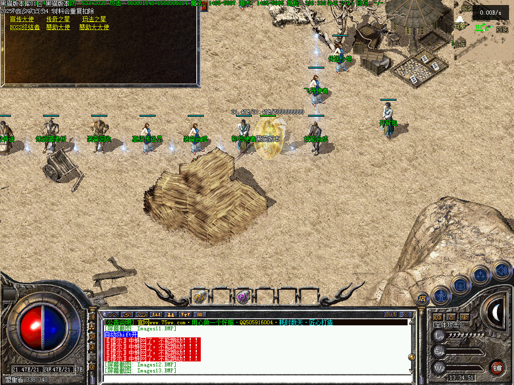 Images14.BMP