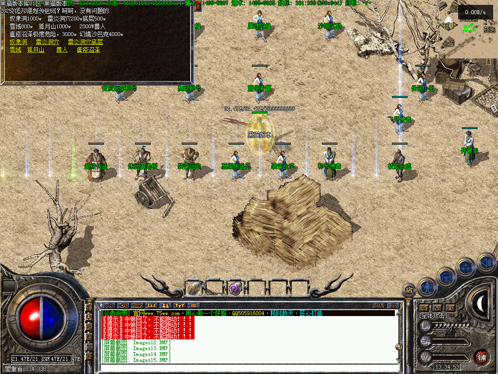 Images16.BMP