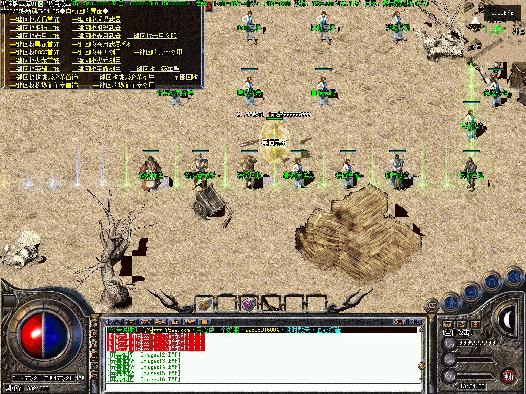 Images17.BMP