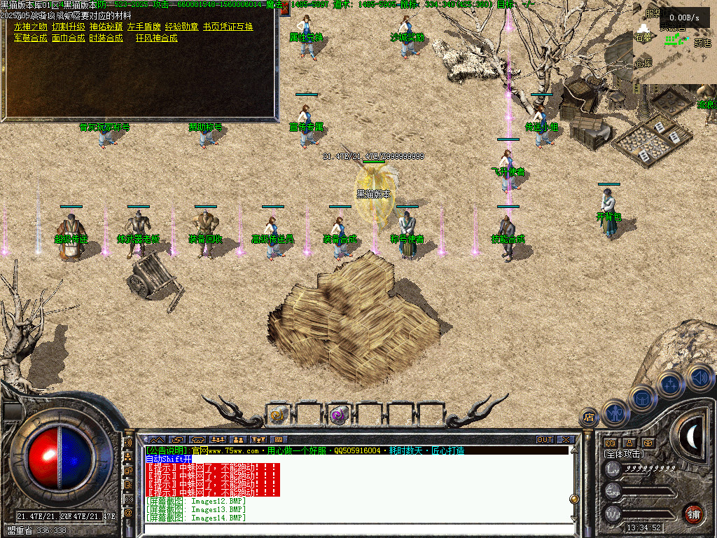 Images15.BMP