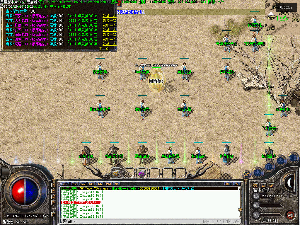 Images24.BMP