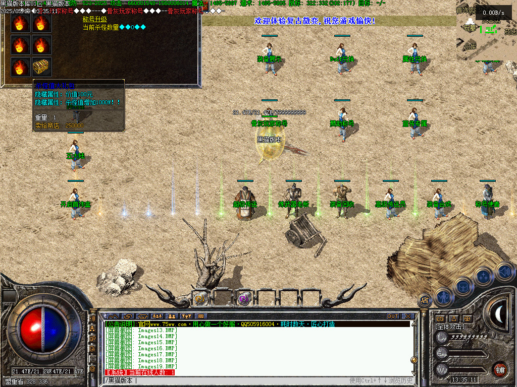 Images20.BMP