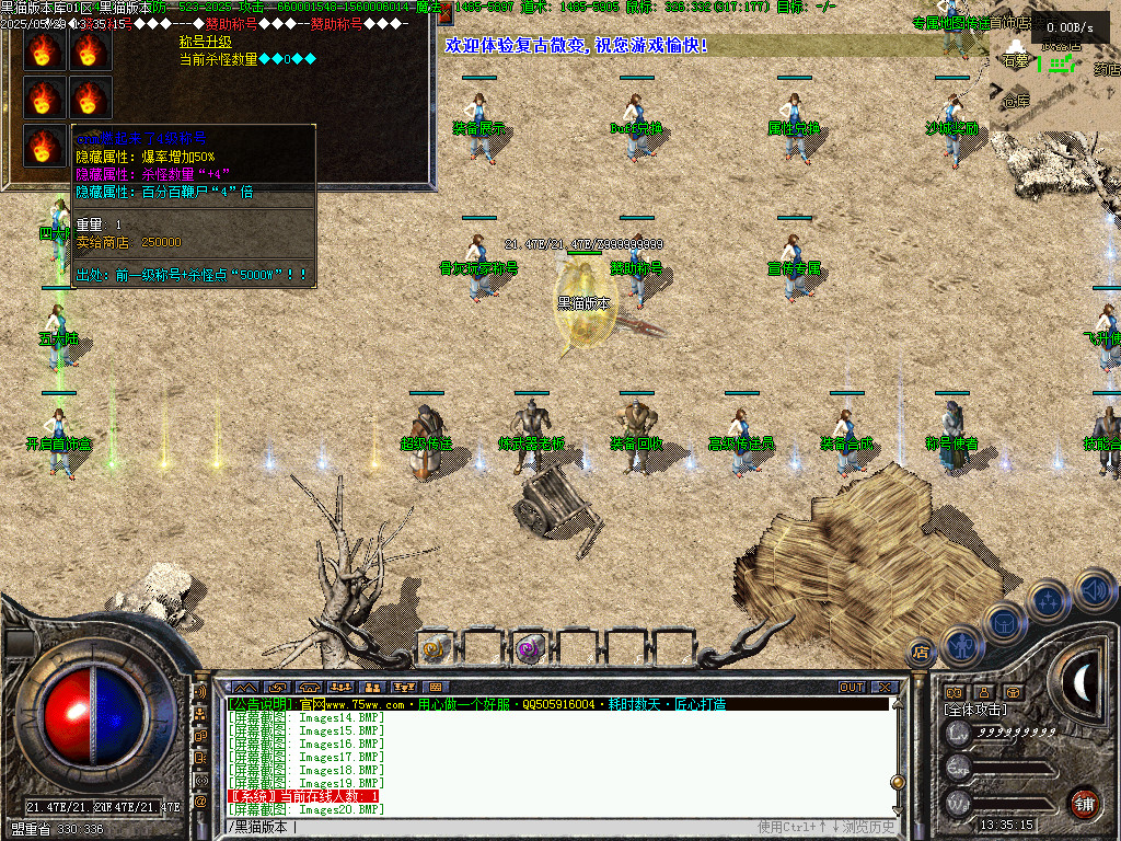 Images21.BMP