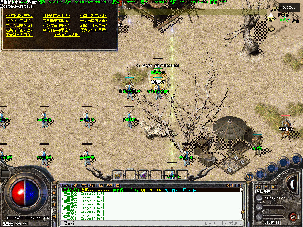 Images28.BMP