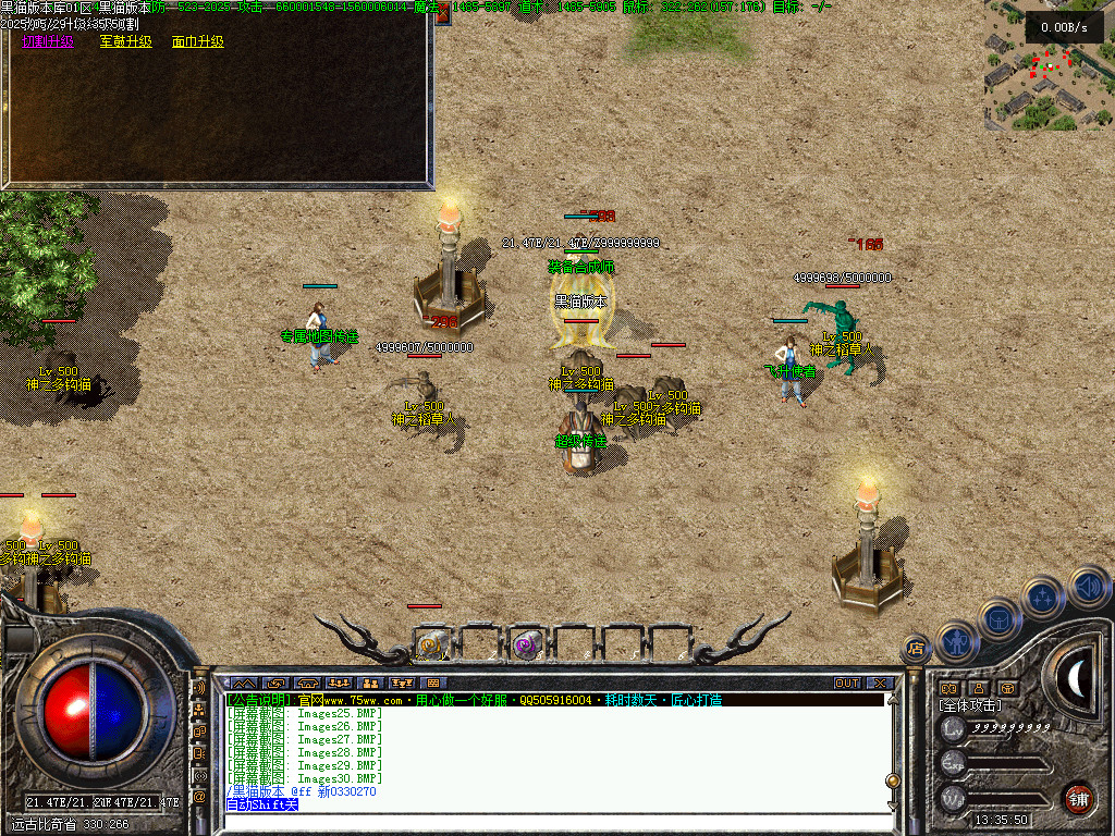 Images31.BMP