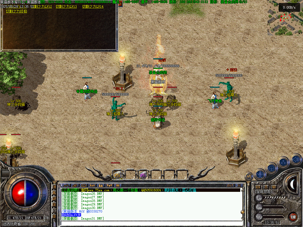 Images32.BMP