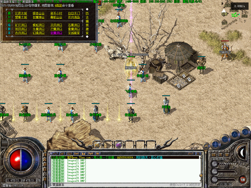 Images30.BMP