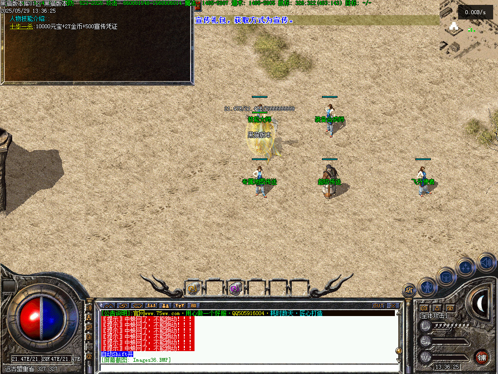Images37.BMP