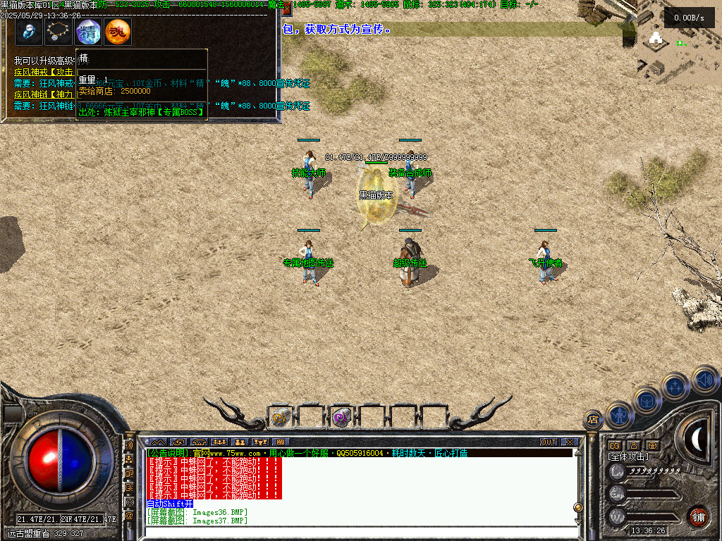 Images38.BMP