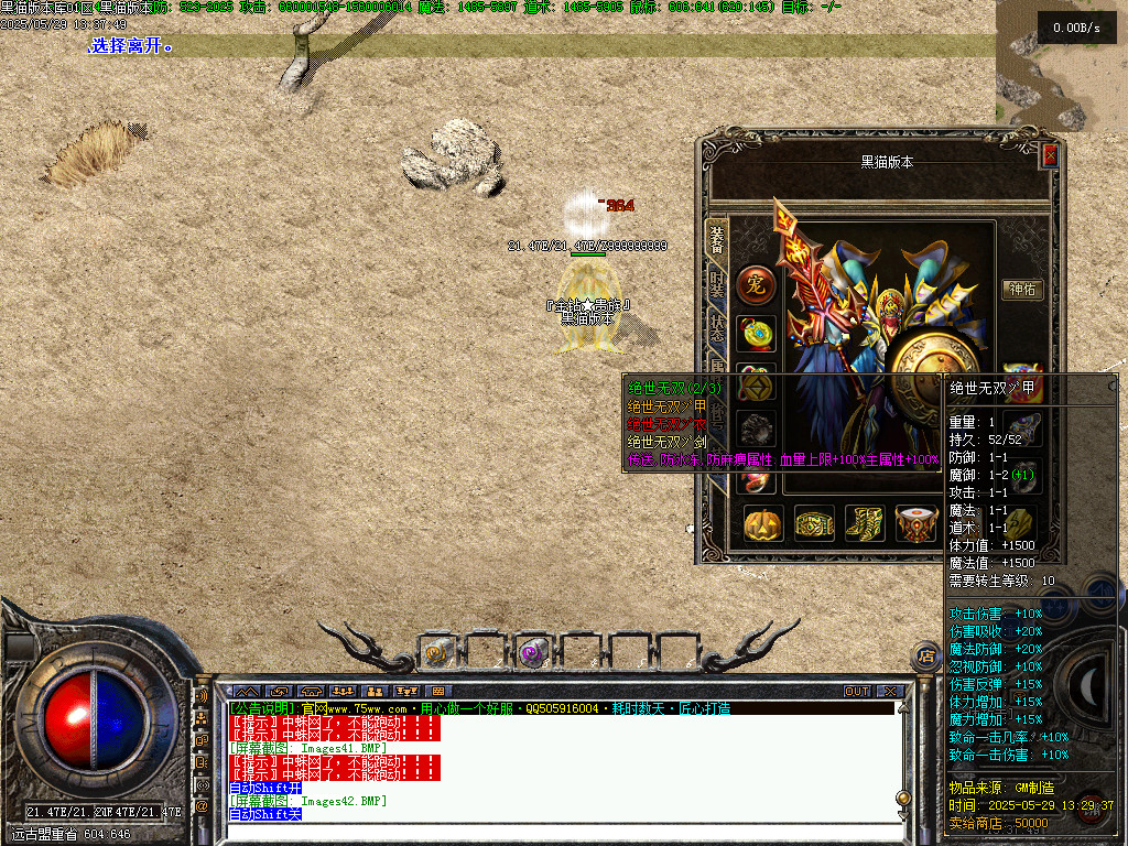 Images43.BMP