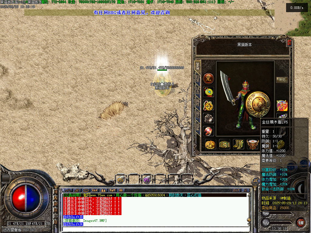 Images48.BMP