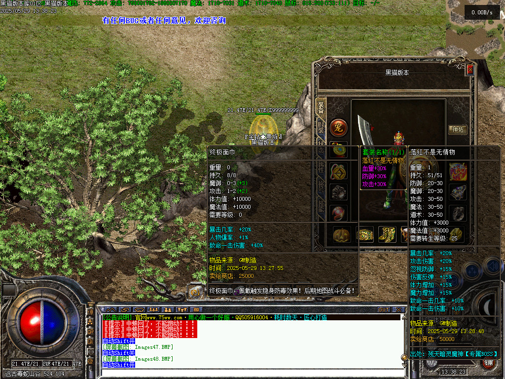 Images49.BMP