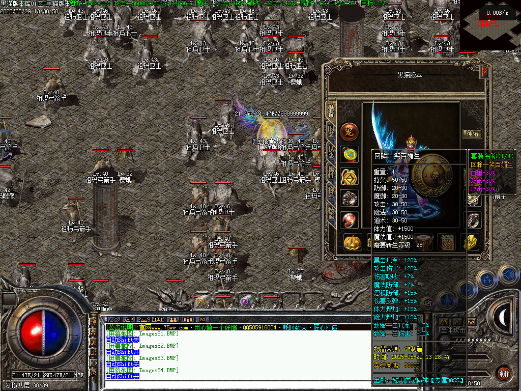 Images55.BMP