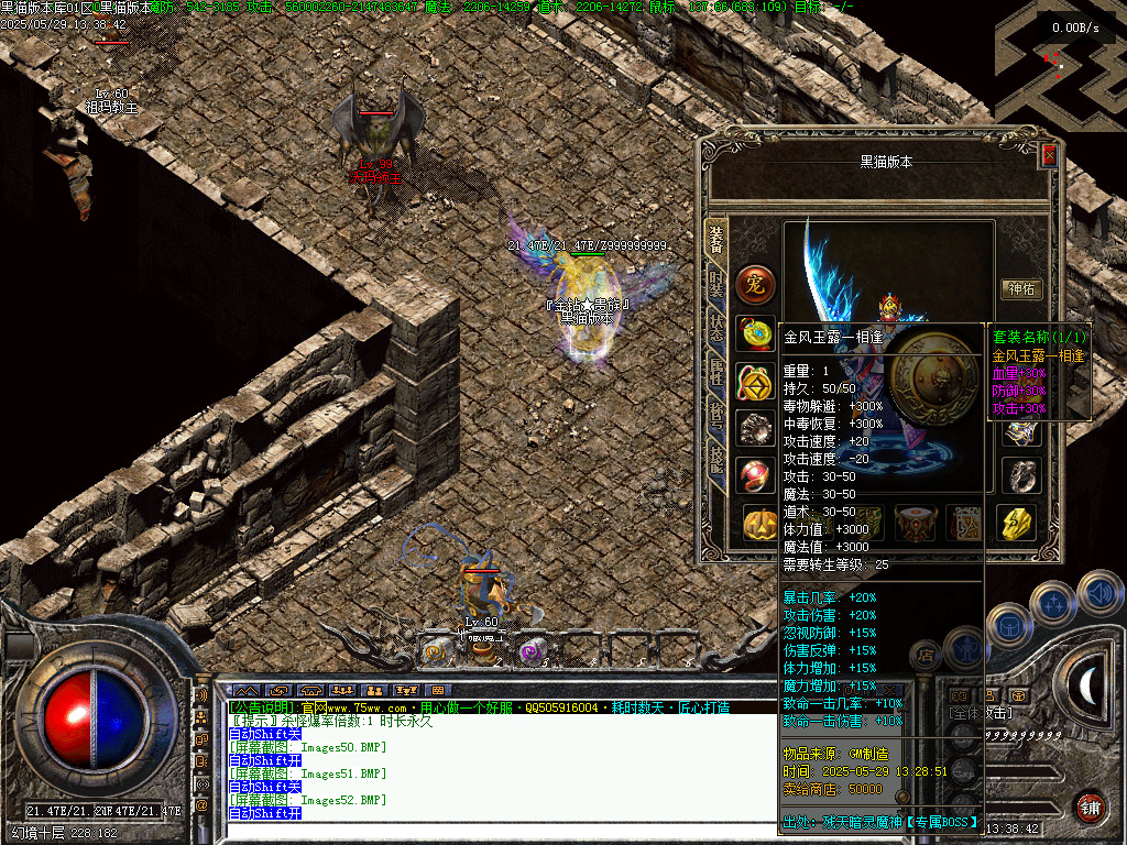 Images53.BMP