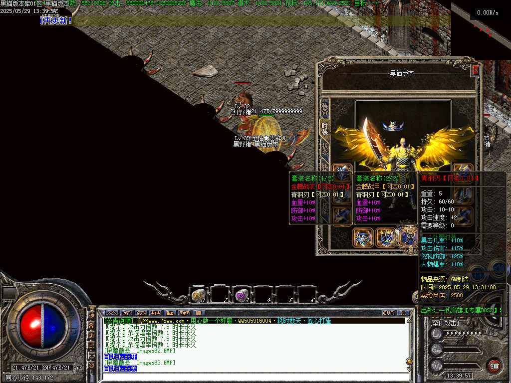 Images64.BMP