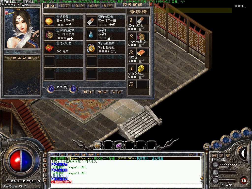 Images72.BMP
