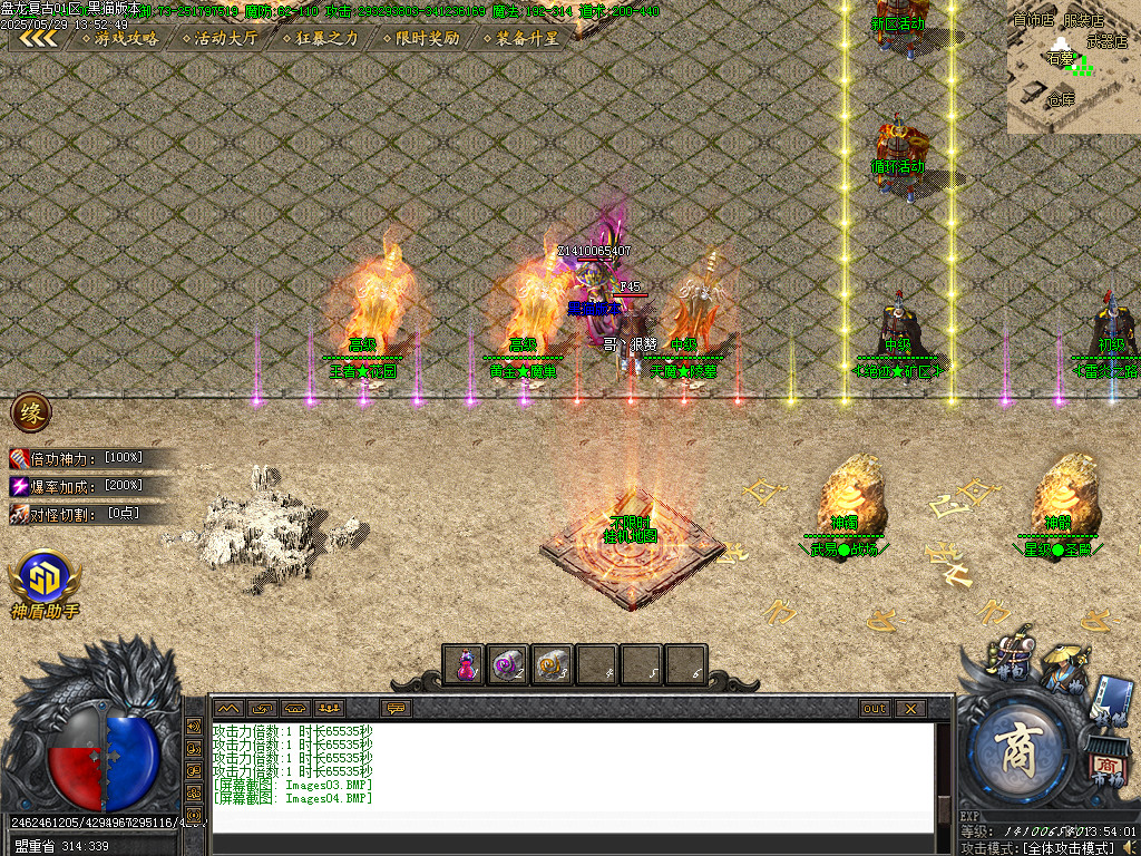 Images05.BMP