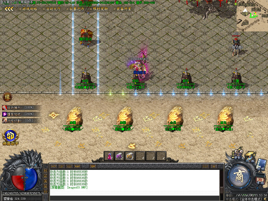 Images04.BMP