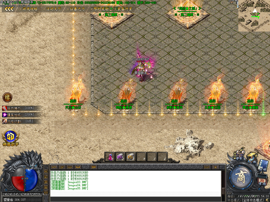 Images06.BMP