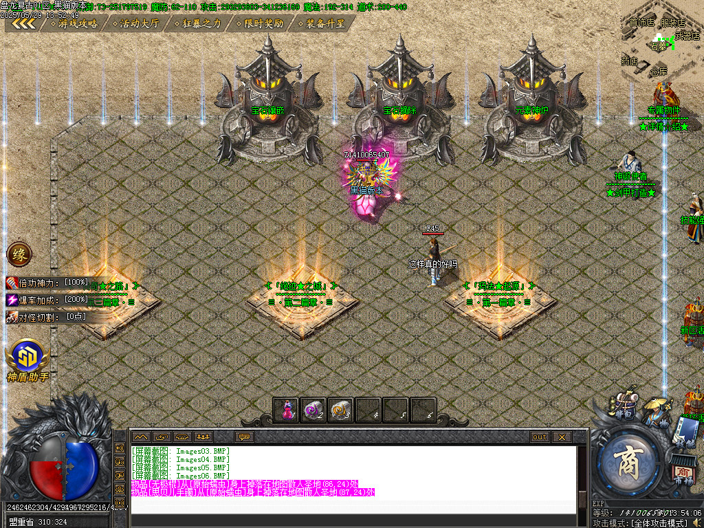 Images07.BMP