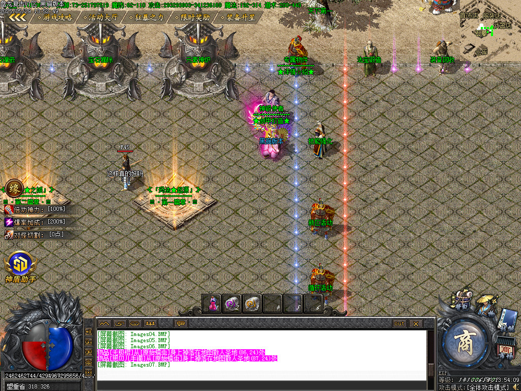 Images08.BMP